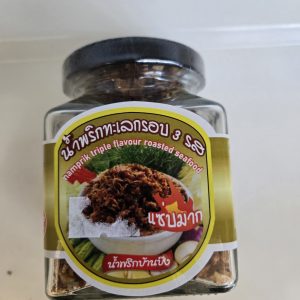 Namprik Triple flavour roasted seafood