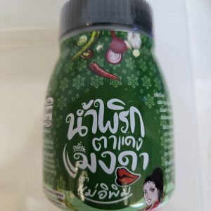 Mea E pim Num Prik Ta daeng