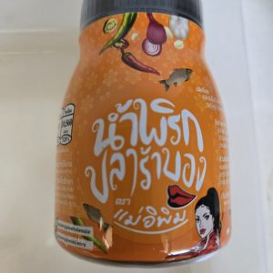 Mae E pim Num Prik Phla Rar Bong