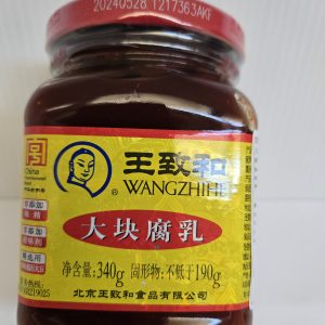 wang zhi Fermented Beanscard