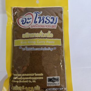Jarome kuo kling curry250g
